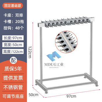 Mobile mop rack floor-standing stainless steel storage rack for broom mop rack classroom cleaning and hygiene tool storage 97 double row 20 mop 48 hook basic model