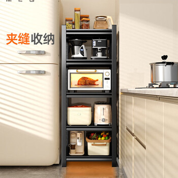 Zhongyan steel household refrigerator storage rack above the shelf removable multi-layer floor-to-ceiling kitchen and bathroom storage wall cabinet 3 layers-height 80cm-bold and thickened length 40*width 30cm adjustable layer height