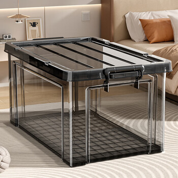 Xingyou transparent storage box large capacity household wardrobe clothing plastic box toy storage box trunk storage box xl short-gray transparent style length 53 width 38 height 25