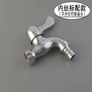 Xiqi 6-point flexible washing machine faucet, single cold quick-open extended mop pool balcony faucet with inner teeth e, 18mm inner wire model (not 4 points))