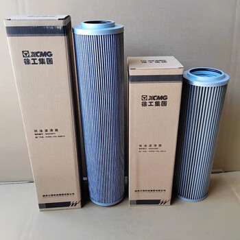 Xcmg excavator xe55da/60c/75da hydraulic oil return filter element oil inlet pilot filter oil return filter element + oil inlet filter element