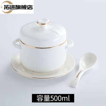 Tuojin jingdezhen ceramic water-proof stew pot phnom penh hotel with lid double lid double-eared bird's nest stew bowl steamed egg cup stew pot small soup gold) yanniao 600ml + chassis gold spoon - 1 serving