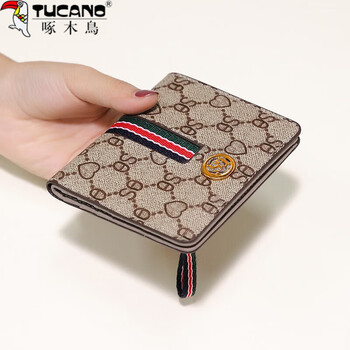 Woodpecker (tucano) women's folding small wallet women's short 2024 new internet celebrity small mini genuine leather exquisite cowhide apricot