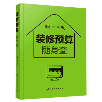 Xinhua bookstore decoration budget check