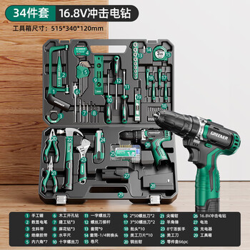 Jieyunmao hardware tool set home manual tool box repair complete set multifunctional home electrician woodworking electric drill collection 16 points 8v impact lithium electric drill-34 piece set