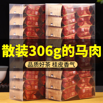 Wuyi special grade matouyan cinnamon dahongpao oolong tea new tea gift self-drinking gift box packed strong fragrance type matouyan self-drinking pack 306g