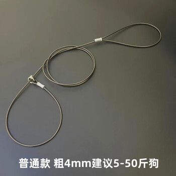 Dog leash, large, medium and small dog leash for dog training, explosion-proof punch chain, anti-bite, thick and long dog walking chain p, ordinary black, 4mm thick, recommended 5-50 catties, total length 0.7 meters