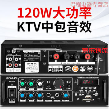 Sony ericsson sa-1600 home ktv amplifier high-power audio bluetooth av amplifier professional fever-grade hifi conference new mini 2.0 fixed resistance public amplifier combined power 120w (ktv mid-range sound effect)