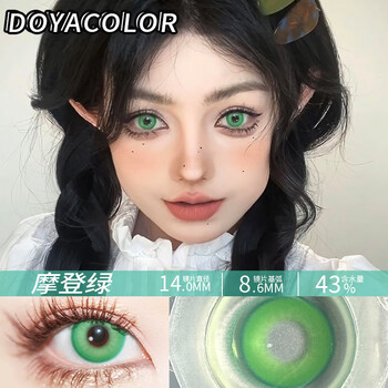Doya green contact lenses one-day disposable collection cos cyan size diameter 2 pieces coated shansu su hatsune miku jasmine lotus modern green (14.0mm + wearer) 0 degrees