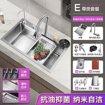 Aux kitchen sink large single sink nano stainless steel sink raindance waterfall household dishwashing sink under counter 3 nanometer 7545 with raindance waterfall faucet net
