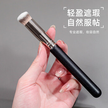 Tfit gift 270 concealer brush