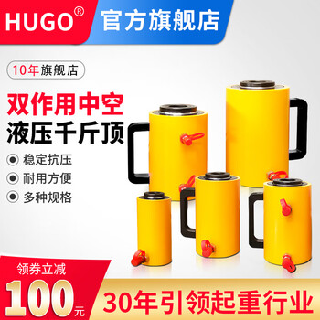 Hugong hugo 100-ton separated oil pump vertical cylinder split hydraulic oil pump 200 tons