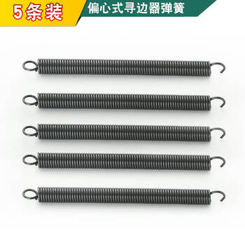 High-precision eccentric non-magnetic centering rod machining center ceramic spring edge finder photoelectric sound t-shaped centering rod 5 springs