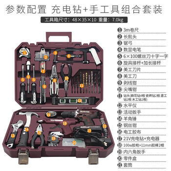 Oled home tool box set german seiko complete hardware set small home repair 11-in-1 home decoration charging drill hand tool set