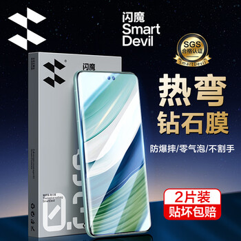 Flash magic suitable for huawei mate60pro tempered film pro+/rs extraordinary master mobile phone film hd full coverage hot bending full glue second unlock anti-fall protection mate60pro diamond tempered film 2 pieces