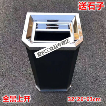Yantai large stainless steel trash can hotel vertical ashtray sanitary bucket lobby large 32*26*62 open paint