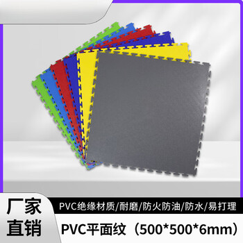 New energy workshop insulated floor maintenance workshop pvc industrial floor workshop work station pressure-resistant and wear-resistant floor 50*50*0.6 flat style