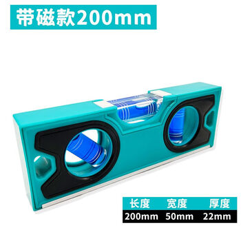 Level high precision mini level highly magnetic portable small level level high precision anti-fall level family square 20cm level magnetic high precision get a coil today + 10 rmb instant discount same day delivery