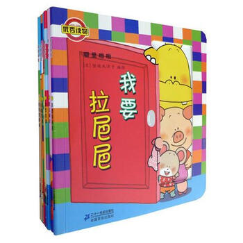 Second-hand crackling series (7 volumes in total) japan yoko sasaki 9787539147659 80%