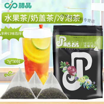 Orange pin yi mei yuan orange pin white peach oolong osmanthus oolong four seasons green tea four seasons spring tea jasmine green tea triangular bag tea bag white peach oolong triangular bag (7g*30 bubbles)