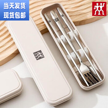Zwilling german chopsticks, spoons and forks set 304 stainless steel portable tableware for students chopsticks, spoons and forks (3-piece set) white box chopsticks, spoons and forks (3-piece set) white box
