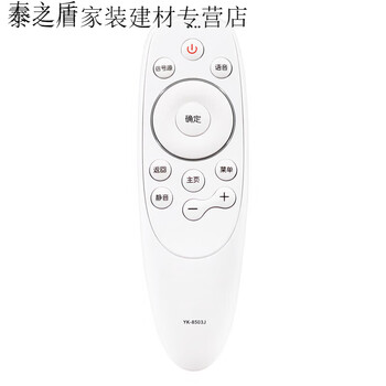 Suitable for skyworth tv remote control yk-8500j 8501h 8502j 8503j 8515j 49/50/5 remote control without voice function + battery