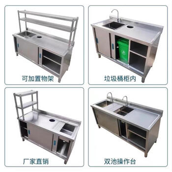 Fruit shop fruit cutting table stainless steel workbench sink garbage outlet vegetable sink stove commercial household 304 customization size customization