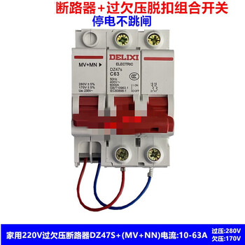 Dz47s 2p 220v with release overvoltage and undervoltage protector switch circuit breaker mn+mv 40a 2p