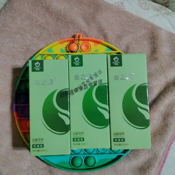 The source of food fragrance yihui kudzu drink concentrated 100ml baijingkang 3 bottles of the source of huiyuan