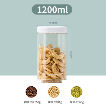 Camellia (chahua) plastic sealed jar storage jar storage jar crisper box grain jar kitchen storage refrigerator storage box cat food jar barrel 1 piece 1200ml camellia white