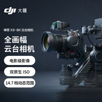 Dji zenmuse x9-8k gimbal camera dji ronin 4d professional movie camera accessories