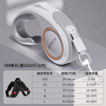 Kimpets automatic dog leash, retractable dog leash, dog chain, small and medium-sized dog anti-breakaway outing pet supplies, white, 5 meters, chest and back set, xs size (applicable to 8-15 pounds)