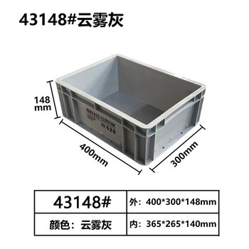 Turnover box storage box storage box private custom industrial wind eu box internet celebrity fish tank filter box cloud gray 400*300*148