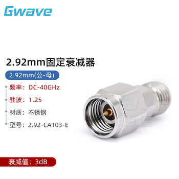Gwave 2.92mm male to female coaxial fixed attenuator 2w 3db dc-40g 2.92-ca103-e