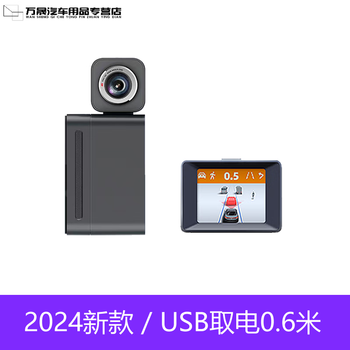 Ai anti-collision instrument early warning adas driving recorder lane departure warning instrument with safe driving assistance if you need other power supply methods, please contact customer service