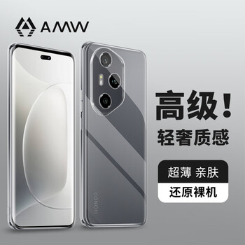 95% new amw suitable for honor 300 pro/300 ultra mobile phone case, transparent ultra-thin anti-fall protective case cover for men and women, not easy to yellow, internet celebrity soft shell all-inclusive amp-an00