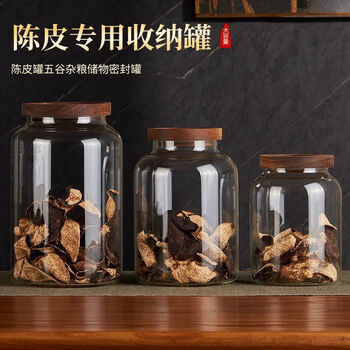 Aseblarm glass bottle with lid food-grade sealed jar storage storage jar household moisture-proof tea jar medicinal tangerine peel storage jar glass bottle 1200ml