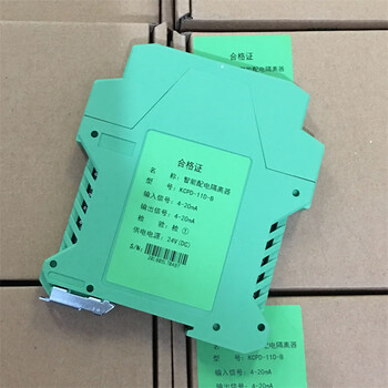 Ouhuayuan signal isolator kcgl-11db (one in, one out) 12.5mm ultra-thin model, one in and one out