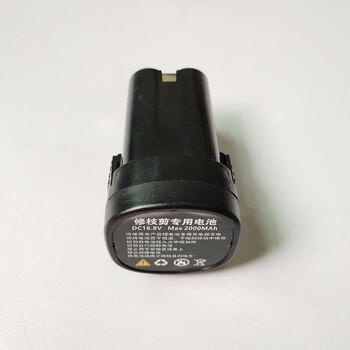 Shuchang electric pruning shears 8603 fruit tree electric scissors accessories electric scissors pruning branch shears garden electric scissors model 8603 battery 2 ah 1