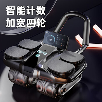 Spxine american intelligent abdominal wheel automatic rebound four-wheel 2024 new abdominal muscle rolling abdominal fat burning stomach slimming artifact high-end smart model-black counting/timer/calorie (thick kneeling mat)