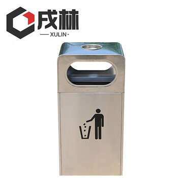 Xulin trash can stainless steel/piece