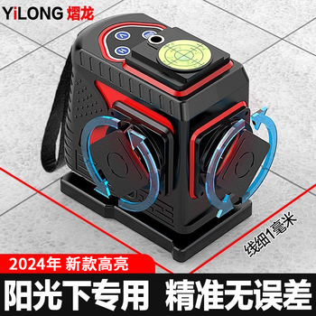 Yilong's new strong light infrared level meter red and green light 12 lines 16 lines high-precision automatic leveling for wall tiles power display red light 12 lines simple configuration