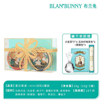 Bulantu white peach oolong cold brew tea flower fruit tea grape lychee cherry blossom oolong seasoning tea osmanthus oolong canned tasting pack white peach oolong 1 can + rum fruit tea