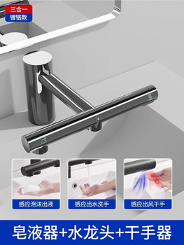Shengxue (shengxue) fully automatic sensor faucet two-in-one hand dryer bathroom washing and drying machine blower dryer commercial three-in-one lgt02b gun gray electroplating model