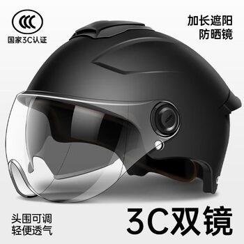 Titian helmet 3c certified electric vehicle unisex summer shade breathable lightweight sun protection battery vehicle half helmet black double mirror sun protection short mirror + hd short mirror suitable for head circumference 55-63cm