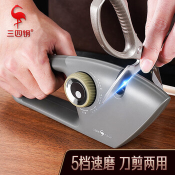 Sansi steel knife sharpener, knife sharpening artifact, new household kitchen knife, scissors, multifunctional diamond whetstone, rapid fine grinding, gun gray (double grinding for knives and scissors)