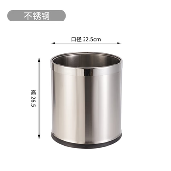 Stainless steel trash can large double layer creative office bathroom hotel living room bedroom kitchen without cover single layer stainless steel