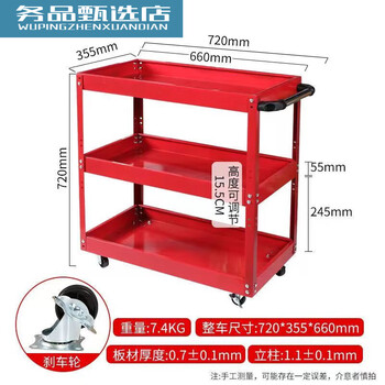 Vinoa multifunctional mobile tool trolley repair tool tool cabinet multi-layer storage box wheel car trolley three charming charming red upgraded tool trolley