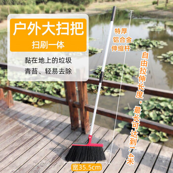 Aluminum alloy garden custom broom telescopic pole hard bristled large outdoor thickened broom long handle outdoor yard broom 35cm extra hard outdoor broom