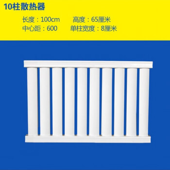 Diono radiator household steel radiator central heating plumbing wall-mounted bedroom living room plumbing radiator heater 1000mm 80*50 type 10 columns length